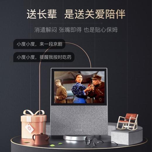 小度智能屏X10 商品图4