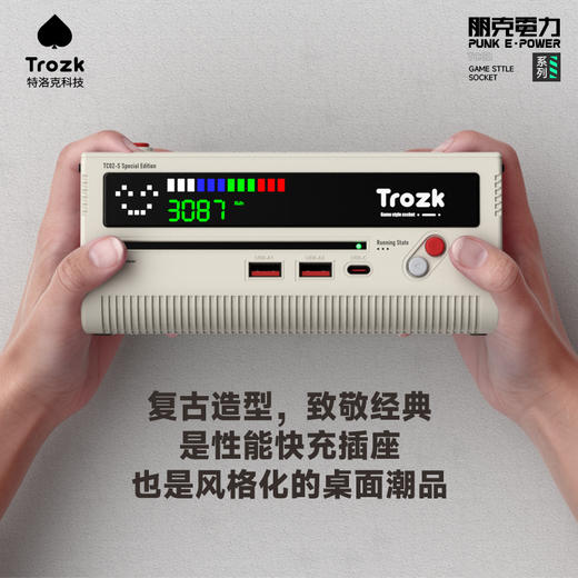 Trozk特洛克经典复古红白机插座 商品图1