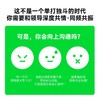 向上沟通的高手 职场向上管理书籍人在职场沟通汇报工作打破认知逆向管理 商品缩略图2