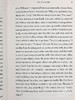 【中商原版】哦 威廉 英文原版 Oh William 伊丽莎白 斯特劳特 Elizabeth Strout 2022布克奖长名单 商品缩略图6