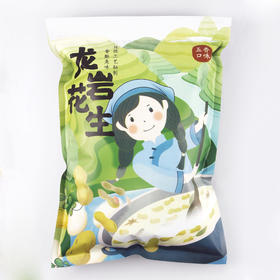 理想归农 龙岩花生