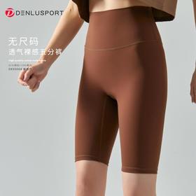 丹璐斯2023新品无尺码糯感五分裤DK9506#高弹舒适立体版型高品质工艺糯感透气新裸感“零”触感高品质塑形体验