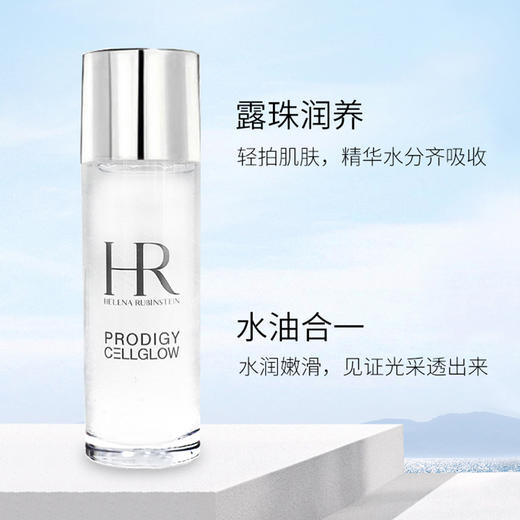 HR赫莲娜小露珠精华水小样30ml至美琉光恒采精粹露修护保湿滋润 商品图1