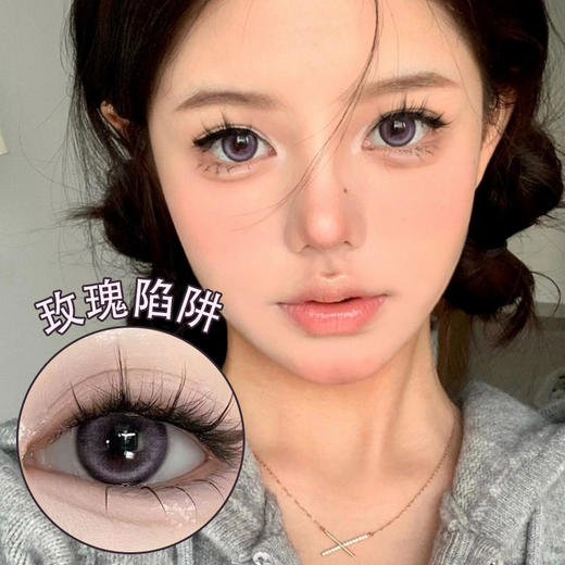 Woolilens【玫瑰陷阱】日抛  高光浪漫紫色  让人小鹿乱撞 商品图0