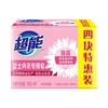 「拍1发4！到手四块装」超能内衣皂101g*4块装 居家日用洗衣皂肥皂清洁工具 商品缩略图4