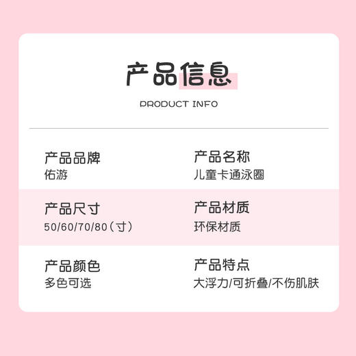 儿童游泳圈初学者加厚款防侧翻辅助游泳装备可爱宝宝充气玩具 商品图3