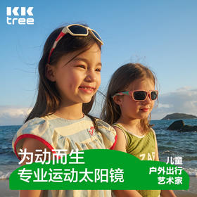 KK树女童太阳镜儿童墨镜男童防紫外线偏光宝宝眼镜女孩男孩潮时尚
