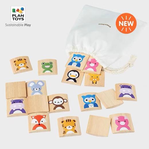 【PlanToys】动物连连看 4656 商品图0