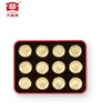 大益小金沱 普洱茶熟茶迷你36g/盒 商品缩略图2