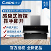康宝吸油烟机CXW-300-BJ9020黑 商品缩略图0