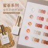【秒杀价】29色[蜜茶冰沙] 商品缩略图1