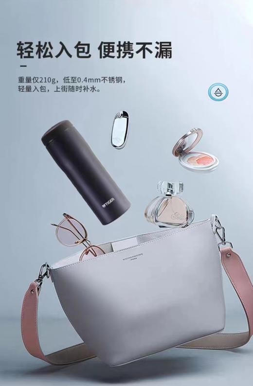 【虎牌】B7F  虎牌日本原装保温杯MJA-B024/B036/B048 商品图4