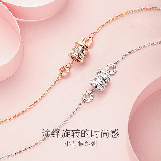 【小蛮腰手链】Fanci范琦925银玫瑰金女生礼物送女友 商品图1