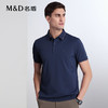 【商场同款】名盾冰感短袖polo衫夏季休闲翻领短袖t恤衫男22510 商品缩略图0