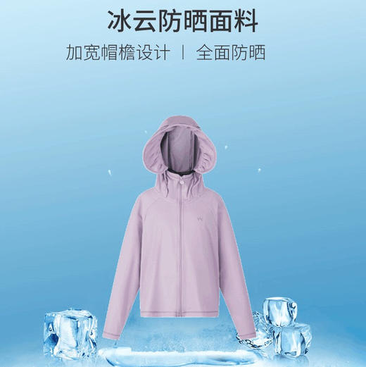 笛莎Deehsha 童装女童防晒服2023夏季新款时尚防晒外套 商品图4