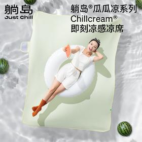 建议尝试一下这种凉席！就像睡在冰面上！