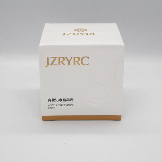 竞妆新品沁水精华霜水光精华霜50g美容院正品包邮水嫩光润修护 商品图0