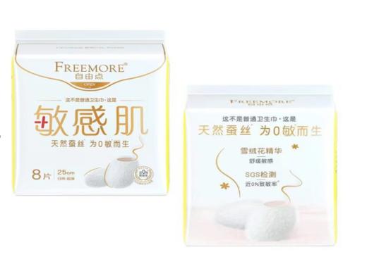 自由点敏感肌日用25cm卫生巾8片装 商品图0