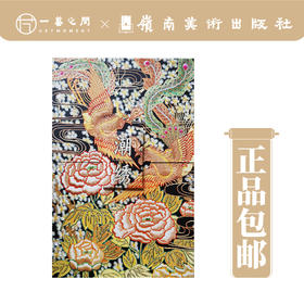 《潮绣》2023新版新编·岭南高度系列丛书【现货包邮】