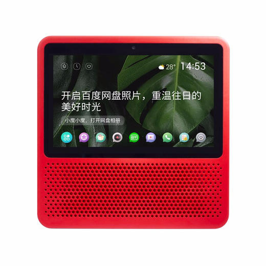 小度智能屏1S 商品图1