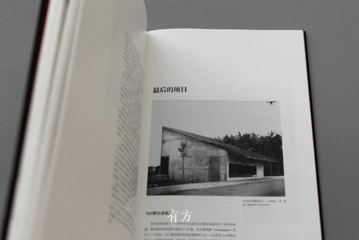 有方出版 |《西格德·莱韦伦茨，建筑师》，Sigurd Lewerentz, architect 中文首版 商品图7