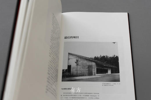 《西格德·莱韦伦茨，建筑师》Sigurd Lewerentz, architect 中文首版 | 有方出版 商品图7