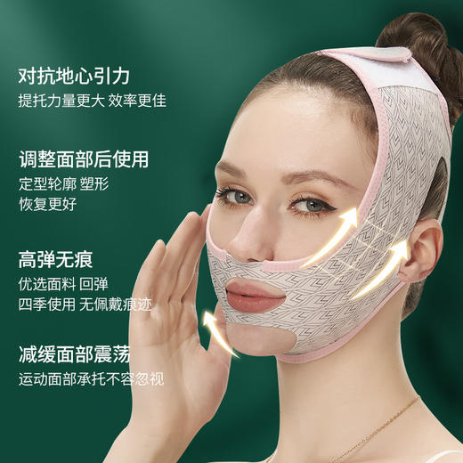 新款无恒提拉瘦脸面罩 紧致提拉塑性瘦脸绷带高弹无痕睡眠绷带 商品图3