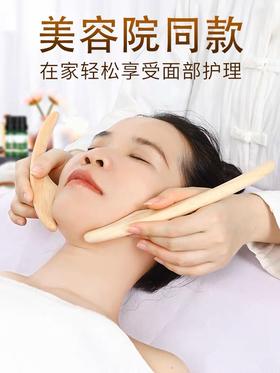 【面雕棒】体雕棒 举木一体成型 面美容院专用