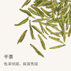 山田土 特级明前龙井春茶 钱塘高山绿茶叶50g 2023年 商品缩略图1