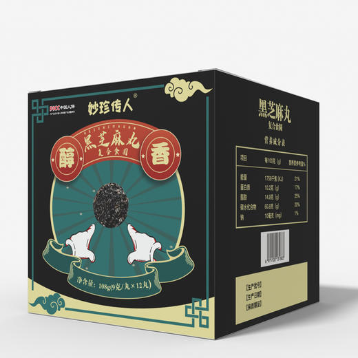 妙珍传人  黑芝麻丸  108g/盒 商品图0