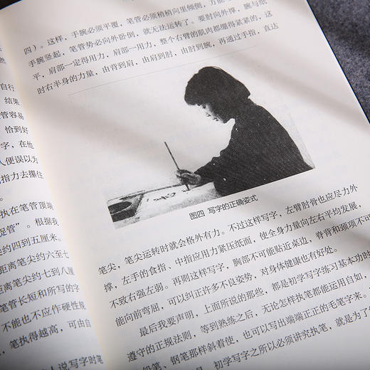 给孩子的书法三书（全三册） 商品图6