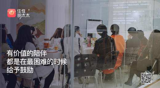 ★有价值的陪伴就是在最困难的时候给予鼓励 商品图0