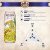 瓦伦丁柠檬汁啤酒500ml 商品缩略图2
