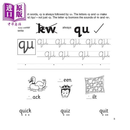 【中商原版】Jolly Phonics Workbook 7 NEW EDITION 快乐自然拼读练习册7 新版 英文原版 进口图书 教材教辅参考书 商品图1