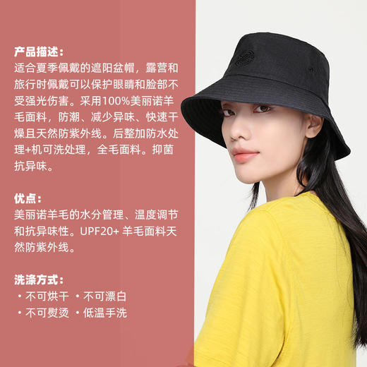 赛乐ZEALWOOD美丽诺羊毛渔夫帽男女款夏季薄款百搭透气遮阳帽防晒帽防紫外线 商品图2