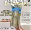 安热沙金灿倍护防晒喷雾 商品缩略图1