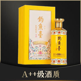 钓鱼台 和旨酒 53度 酱香型  500ml