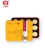 大益小金沱 普洱茶熟茶迷你36g/盒 商品缩略图0