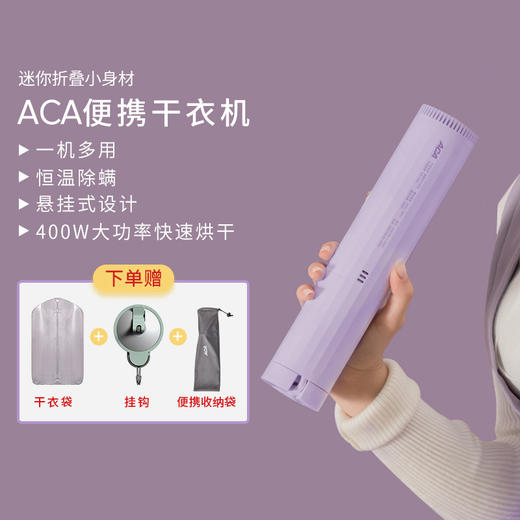 【便捷式！高颜值  多功能烘干机】定时家用干衣架宿舍干衣机小型旅行衣物烘干机 商品图5