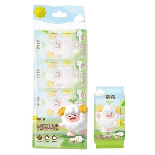 亲扬牌婴儿洁肤柔湿巾8片*8包 商品图0