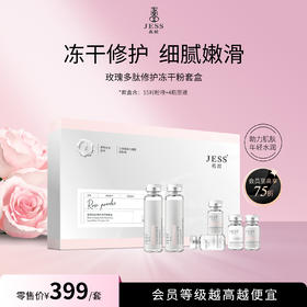 细腻光滑的肌肤不是梦，别再让肌肤问题挡住我们的美！