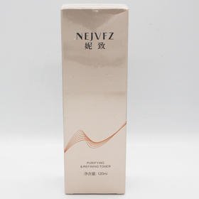 妮致净本原肌水120ml美容院正品化妆品专柜包邮平衡油脂暗疮粉刺