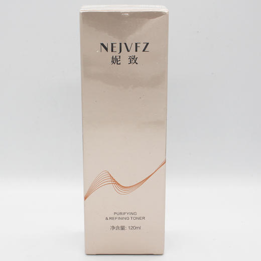 妮致净本原肌水120ml美容院正品化妆品专柜包邮平衡油脂暗疮粉刺 商品图0