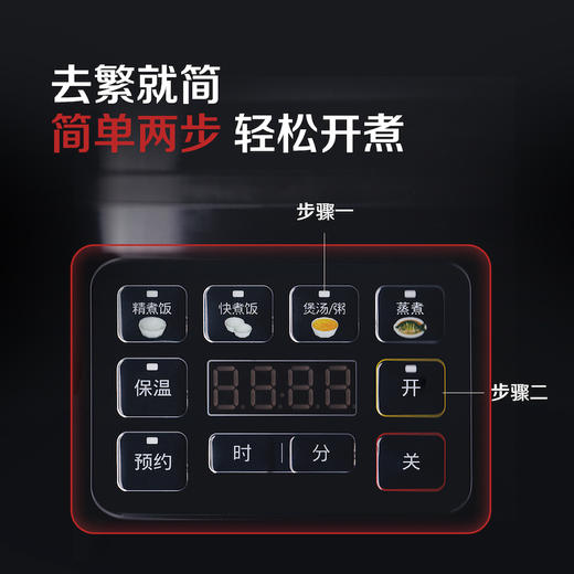松下电饭煲 备长炭内胆家用智能可预约电饭锅大容量4.8L适合1-8人 SR-D18HA2 黑色 商品图3