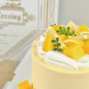 烤爱·生日蛋糕系列·柠芒·柠檬芒果·聚会生日节日【仅限深圳同城配送】 商品缩略图3