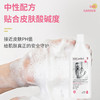 蔬果园云朵泡泡氨基酸内衣洁净慕斯-500ml*2瓶+蔬果园雪绒松贴身衣物洗衣液200g*2瓶 商品缩略图5