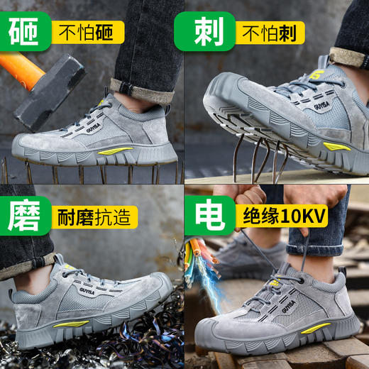 新品绝缘鞋夏季款透气劳保鞋男防砸防刺安全鞋工作鞋橡胶底塑包头 商品图3