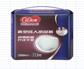 好来康®大号10片裤型成人纸尿裤