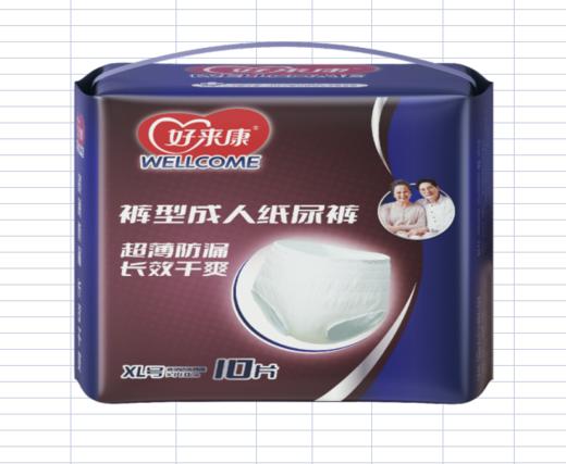 好来康®大号10片裤型成人纸尿裤 商品图0