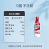 日本可口可乐山海版250ml 商品缩略图2